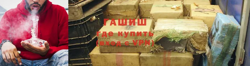 купить наркоту  МЕГА ссылки  Гашиш VHQ  Велиж 