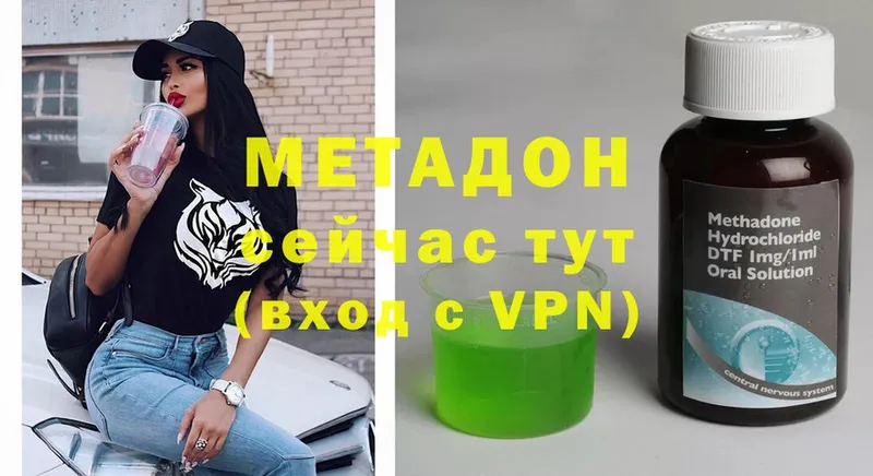 МЕТАДОН VHQ  закладка  Велиж 